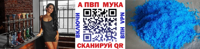 hydra ONION как найти наркотики Нерчинск Alpha-PVP крисы CK