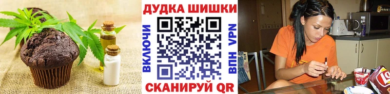 omg ONION  Нерчинск  Печенье с ТГК конопля 