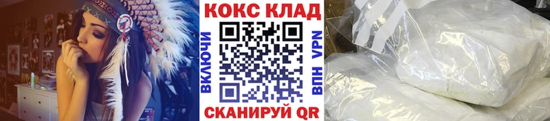 даркнет сайт  Нерчинск  darknet Telegram  Cocaine 98% 