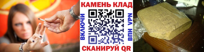 где купить   гидра ссылки  Гашиш Изолятор  Нерчинск 