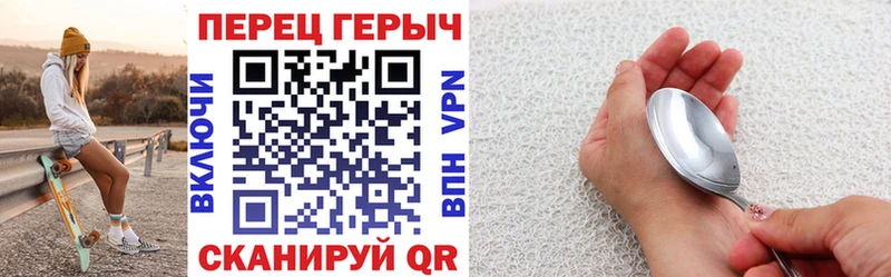 Героин Афган  закладка  Нерчинск 