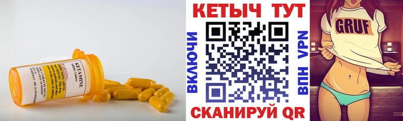 где можно купить наркотик  Нерчинск  Кетамин VHQ 