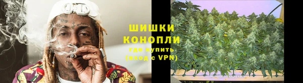 герыч Балахна