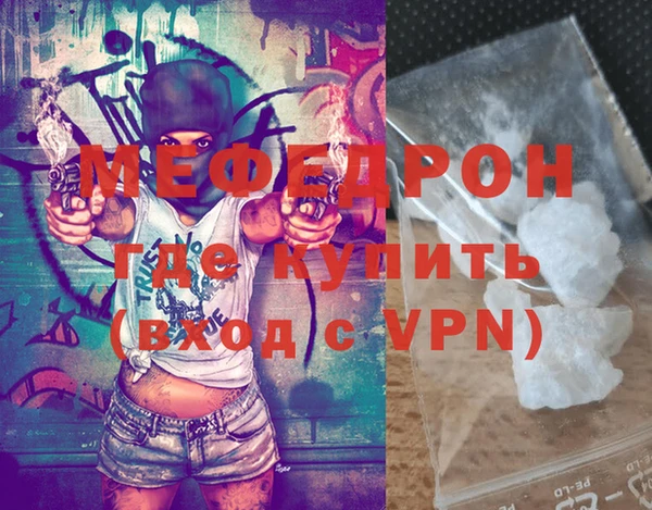 меф VHQ Баксан