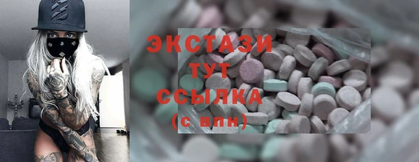 таблы Балабаново
