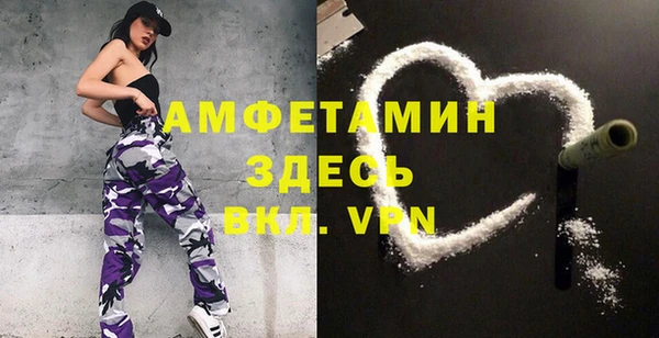 меф VHQ Баксан