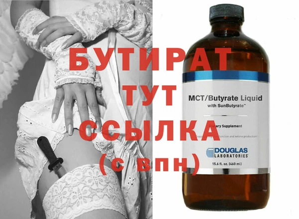 таблы Балабаново