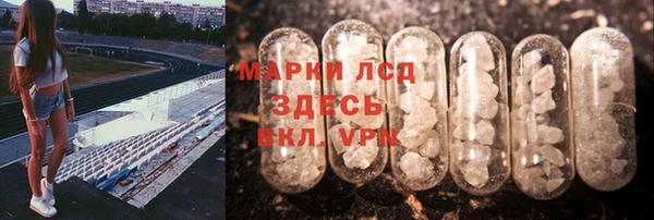 таблы Балабаново
