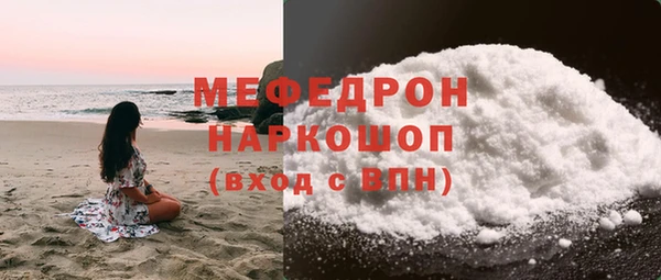 эйфоретик Нефтегорск