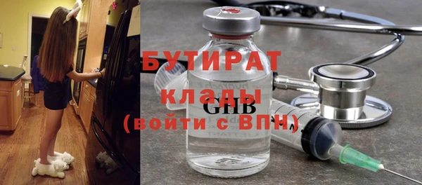герыч Балахна