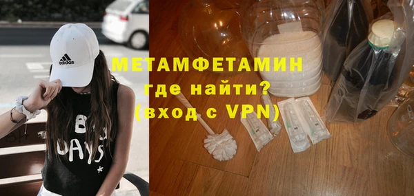 герыч Балахна