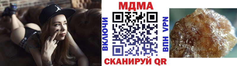 даркнет сайт  Нерчинск  MDMA молли 