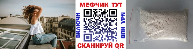 МЯУ-МЯУ кристаллы  hydra как зайти  Нерчинск 