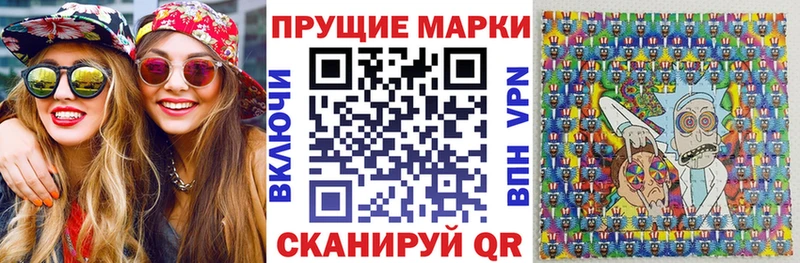 Марки N-bome 1500мкг где продают Нерчинск