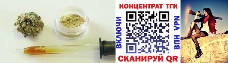 где найти наркотики  Нерчинск  hydra зеркало  Дистиллят ТГК гашишное масло 